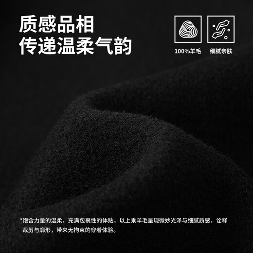 Navigare意大利小帆短款夹克男秋冬款休闲高档呢大衣舒适纯羊毛保暖外套 暗夜黑 L 码
