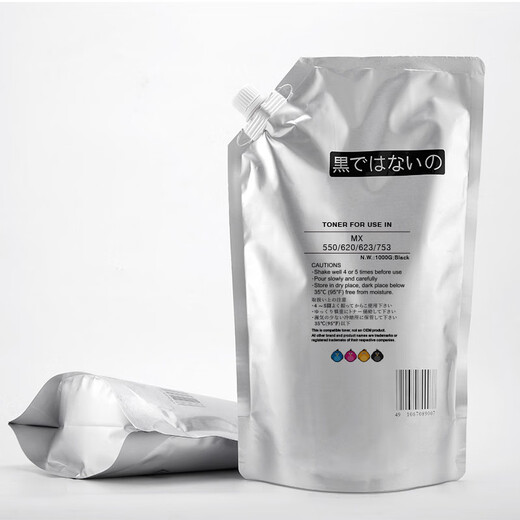 Suitable for Sharp 753 754 850 950 1100 904 1054 1204 900812008 Toner Bag 1000g