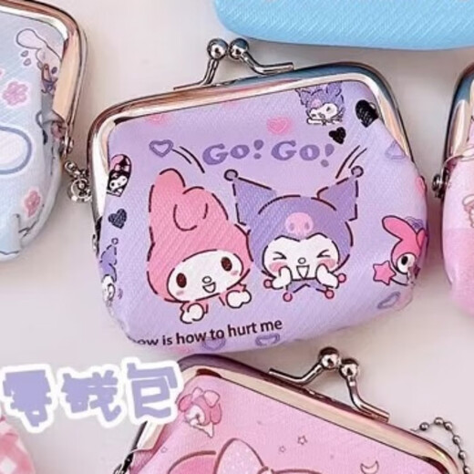 Shengxi'an niedliche PU Leder Mini kleiner Yugui Hund Kulomi Schnalle Münze Brieftasche Kopfhörer Münz Tragbarer Anhänger kleiner Anhänger Schatz Kulomi Schnalle Münze Brieftasche