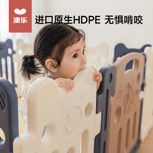 澳乐（AOLE-HW）宝宝游戏围栏儿童地上学步爬行室内家用游乐园拼接防护栏防摔栅栏 【174*139cm】澳乐熊围栏14+2