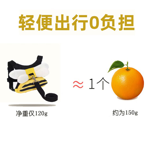 
Lekali Children are not easy to get lost backpacks not easy to get lost safety belt traction ropes with babies and children anti-lost bracelets and children. Little bee [upgraded backpack + 1.5-meter bracelet]