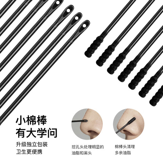 Ruwei (RNW) blackhead removal nose strips are exported to remove blackheads and suck acne without tearing. Gentle men and women's t-zone care nose cleaning [Two boxes are cheaper] Nose strips total 10 sets of 20 pieces