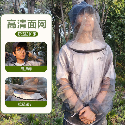 Baichao 2024 new upgraded anti-mosquito clothing full set, fluffy, breathable and not stuffy for fishing, outdoor anti-mosquito and insect-proof pants, foot protection L, height 155-175, weight 45-75