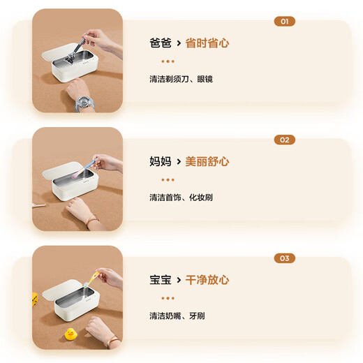 Midea ultrasonic cleaning machine glasses cleaning machine artifact jewelry razor watch with dentures makeup brush portable cleaning Chinese Valentine's Day gift 430ml large capacity + 46KHz frequency