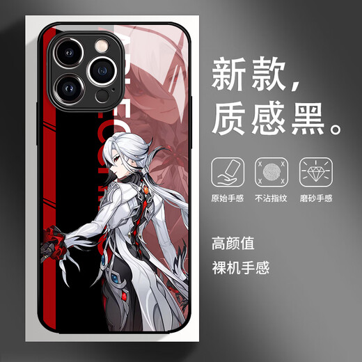 Haoshichi Genshin Impact Servant Handy Case Huawei Mate60pro Alegino P70 Glory 200 Narren 80 Mädchen Nova12/100 anwendbar für 11 Yuanshen 90 Umgebung 40 Glass 6 14110-Flüssigglas-Xinghe Silber Huawei Pura70