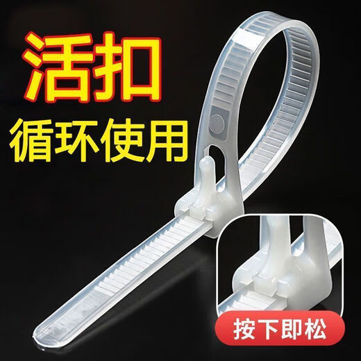 JD Logistics Self-locking nylon cable ties, reusable buckles, computer installation, gardening, desktop cable management belt, cable binding straps, white 100 pieces - white cable ties 4*150mm