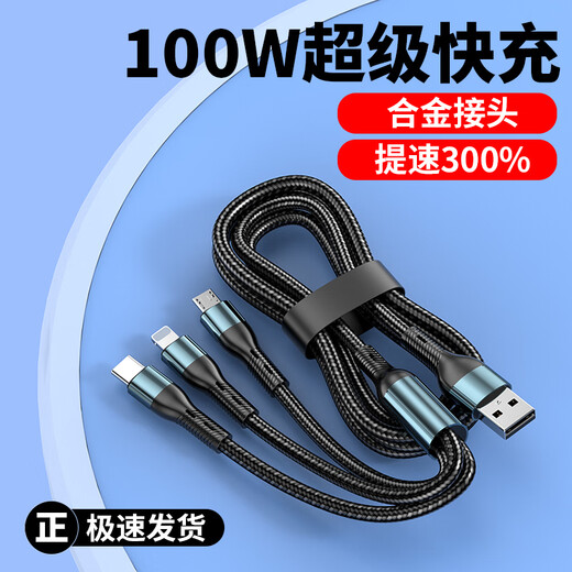 Data Cable Drei-in-Eins-Apple-Typ-C-Android-Telefon-Ladungskabel Eins-zu-zu-Drei-Köpfe für Apple iPhone 15 Xiaomi Huawei Ehren Samsung Vivo CAR-montiertes Mehrzweck 1,2-Meter
