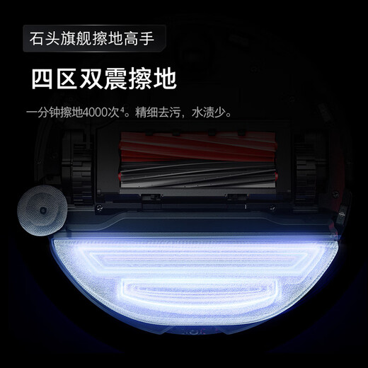 石头（roborock）G20S 自动扫地机器人 扫拖一体 自动上下水 清洗集尘 拖布免洗 家用自动清洗拖地机  G20S水箱版「手动换水」