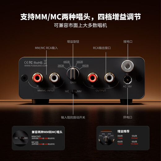 FOSI AUDIO Fosi audio BOX X5 vinyl record player phono amplifier high-fidelity HIFI amplifier home portable amplifier MM/MC dedicated BOX X5