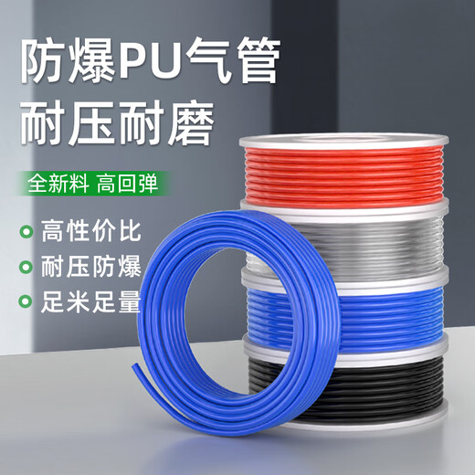 PU tracheal hose pneumatic air pump high pressure transparent outer diameter 16/12/4/10/6/8MM air line trachea PU8*5 PU6*4 transparent 10 meters in bulk