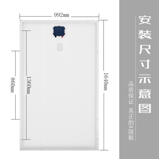 猎钢狼 全新300W单晶太阳能板电池板发电板光伏发电12V家用 150W单晶1047mm*670mm
