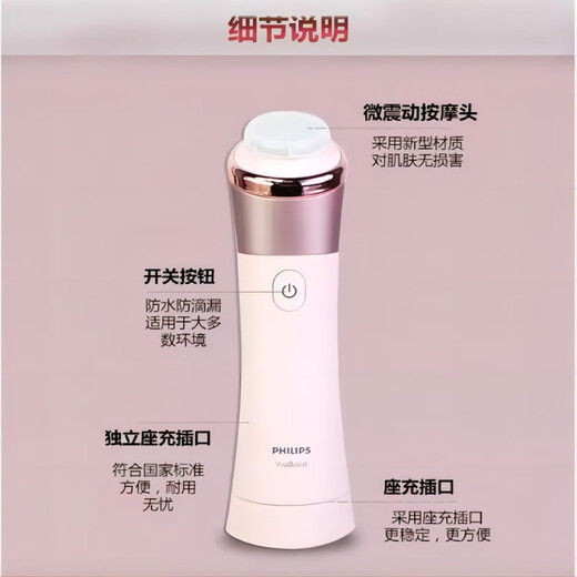 Philips Electric Facial Cleanser SC5340 Pore Cleanser Facial Washer SC2800 Ultrasonic Skin Beauty and Nourishing Device Genuine as a Christmas New Year's Eve gift for your girlfriend's mother SC2800 Ultrasonic Skin Beauty and Nourishing Device