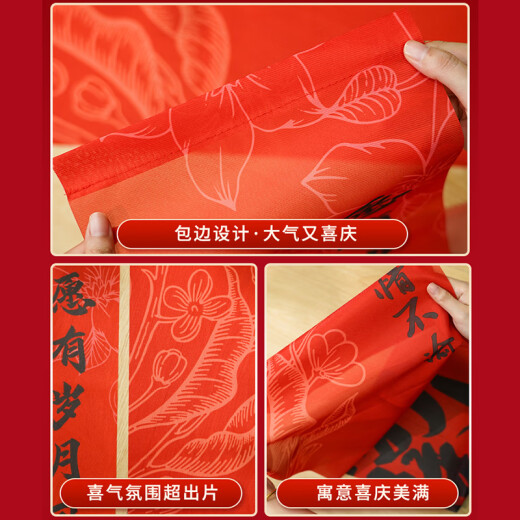 花蒂中式结婚订婚迎宾背景墙 吾家有喜卷轴婚房条幅气球布置装饰客厅 玫红喜字 条幅套装HQL-1289款