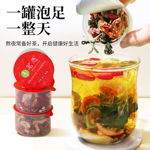 
Mingyuan Qingqian Liu Corn and Scarlet Mulberry Leaf Tea Pueraria root lowers sugar, hawthorn, three high blood lipid pressure, and gift box for elders health tea 6 cans 108g [Try drinking] [Reject three highs]