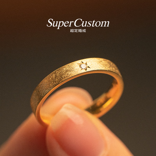 SUPERCUSTOMsupercustom super custom wedding ring confession series mercury wedding ring custom ring rice ear gold 18K yellow No. 11-12/single piece