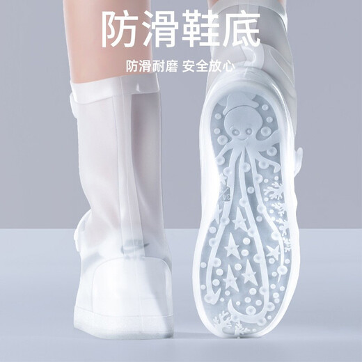 硅胶透明防雨鞋套中筒加厚底雨天防水防滑耐磨便携式脚套户外旅游 M码 适合36-37鞋码
