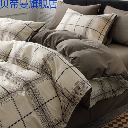 Nordic style simple pure cotton bed four-piece set cotton 100 men's bedding quilt cover bed sheet three-piece set bed cover 4 Lisbon [pure cotton cotton skin naked sleeping] 0.9m bed sheet three-piece set - suitable for 150x20