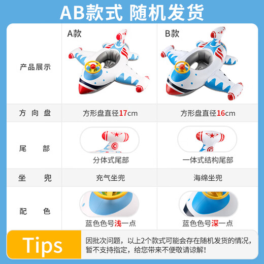 swimbobo儿童游泳圈男女童坐圈小孩戏水充气救生圈坐艇儿童游泳装备K2002