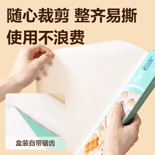 Deli Dexin-Ofen Speziales Backpapier 30 cm*10 m öldichtes Anti-Stick-BBQ-Kuchen Back Silikonöl Papier LQ701