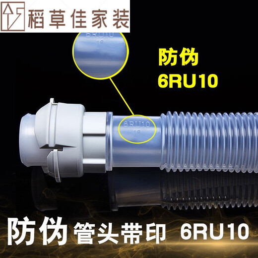 
ABDT is suitable for Panasonic washing machine drain pipe XQB65-H671U/H673U/Q56201/Q56231 underwater, snap-on inner tube