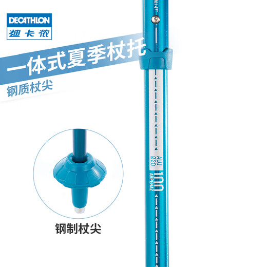 Decathlon (DECATHLON) outdoor mountain climbing retractable hiking multi-functional trekking pole climbing lightweight women's walking stick ODAP Chinese Valentine's Day light blue - single
