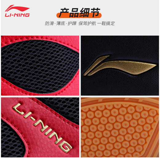 Li ning (li-anning) zapatos de lucha libre para hombres y mujeres boxeo profesional SANDA Fighting Competition Capacitación de entrenamiento Plazo Plazo de lucha Boots Beef Tendon Sole ADCG002 Rojo [Modelo clásico] 35
