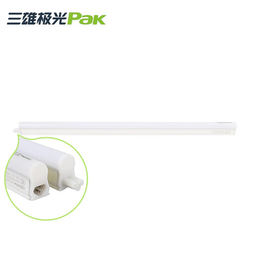 Sanxiong Aurora pakT5 integrated bracket LED integrated lamp three-hole strip fluorescent lamp commercial energy-saving durable lamp aluminum shell 1.2 meters 16W white light 6500K