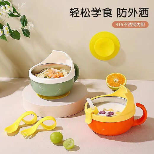 Jia Nier Baby ergänzende Lebensmittelschale 316 Edelstahl Baby essen Wasserdämmung Schüssel Kindergeschirr Löffel Anti-Fall-Saugbecher-Schüssel [gewalttätiger Orange] mit Saugbecher + Stroh + Gabellöffel