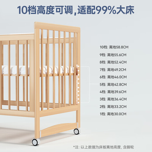 Hagaday婴儿床新生儿可移动摇多功能实木童床新生儿宝宝bb小床拼接大床 【升级款】白色大床+7cm床垫