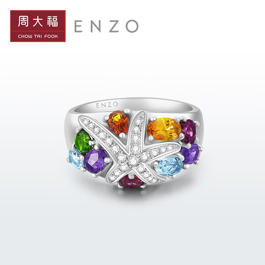 Chow Tai Fook ENZO Ocean Series 18K Gold Colorful Gemstone Diamond Ring Women EZV3734 Birthday Gift No. 13