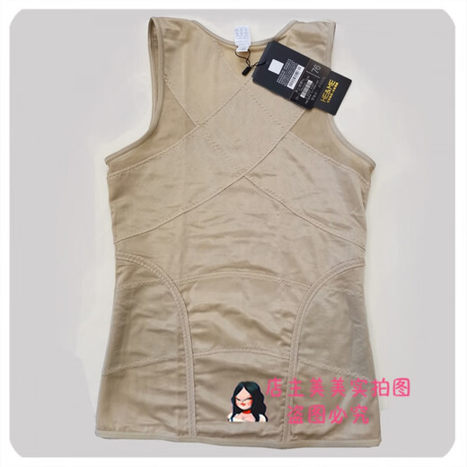 Canai Spectrum Men's Waist Clip and Yimei Shapewear Body Manager Camel 64