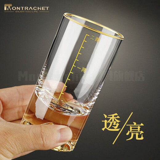 Montrachet gold-marked white wine cup set, one or two crystal glass gold foil cups, household two or two scale Jinshan small wine glasses, 1 or 2 cups, 1 piece, Jinshan cup 50 ml