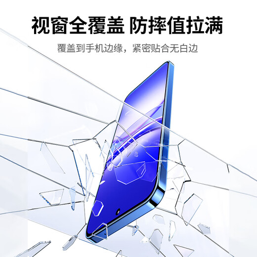 绿联适用华为nova13钢化膜nova12手机膜 通用nova12活力版  全屏高清防指纹防爆无黑边超薄防手汗2片
