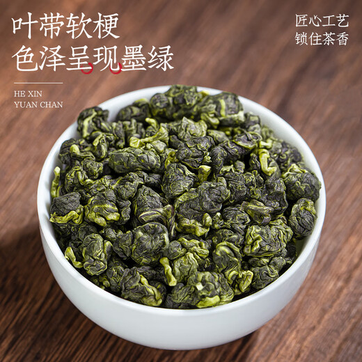 
Fu Mingyuan Tea Authentic Taiwan Frozen Oolong Tea Extra Grade 2025 New Tea Cold-Brewed Canned 100g Tea Drink by Yourself