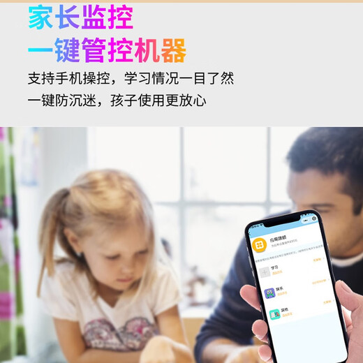 Daoai Intelligent AI student learning eye protection tablet computer paper screen early education English picture book synchronization AR smart eye primary school junior high school and high school homework marking dual system tutoring machine new version 256G universal smart eye primary school connection primary school junior high school synchronization paper screen