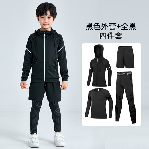 Dika children's tights training clothes basketball running quick-drying clothes men's and women's football sports fitness suits autumn and winter base clothes all black 2-piece set 26 size recommended 130-140 high 60Jin Jin is equal to about 0.5 kg