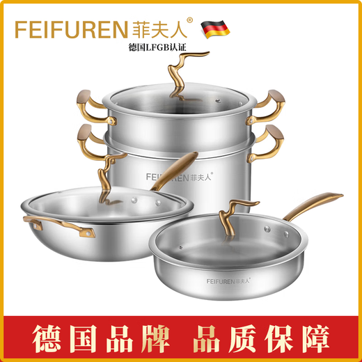 FEIFUREN pot set complete household 316 stainless steel frying pan soup pot frying pan milk pot kitchen utensil combination stove universal A3 wok + frying pan + steamer 3-piece set