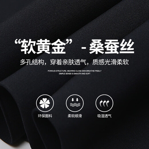 
BESTON Mulberry Silk Spring and Summer Trousers New style of non-iron middle-aged and elderly straight loose pants High-waisted daddy pants 9901 navy blue summer thin mulberry silk size 29 [2 feet 2 waist] All size