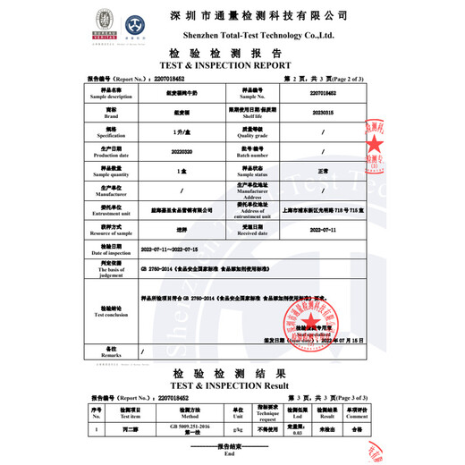 Meadow fresh imported from New Zealand, 3.5g protein, high calcium whole milk, 1L*12 boxes/box, good gift choice