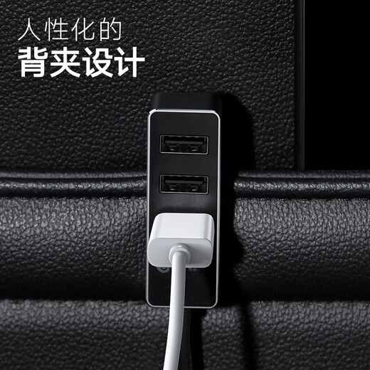 Biaz car charger cigarette lighter super fast charging converter with cable front and rear seats one for three suitable for Huawei and Xiaomi