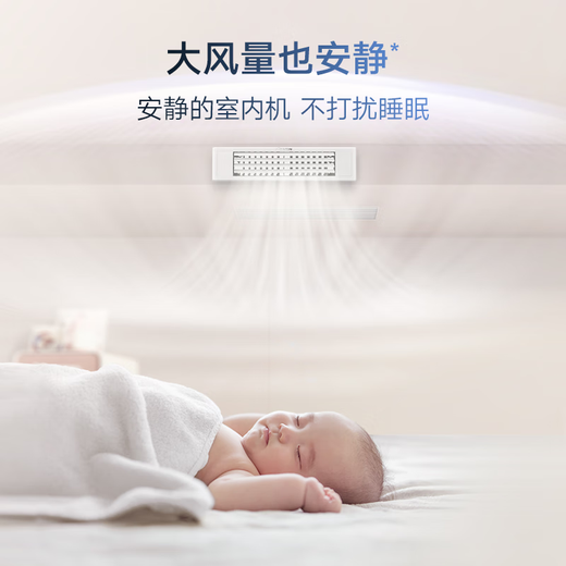 DAIKIN central air conditioner, one to four and one to three, household central air system B+ new product series multi-connected frequency conversion first-level energy efficiency B+ series 5 HP water floor heating module (excluding installation fee)