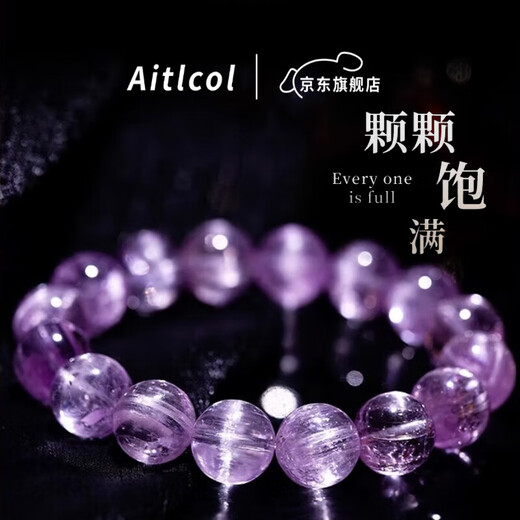 Etcole Super Seven Purple Kunzite Bracelet Women's Brazilian Translucent Brushed Cat's Eye Amethyst Bracelet New Year's Birthday Gift Collection Grade Kunzite 8mm