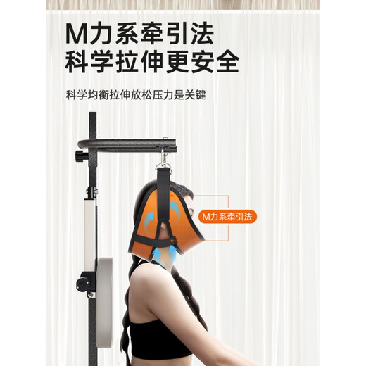 比纳拉伸器材颈部电动牵引椅拉吊脖子家用拉伸抗阻腰部带舒缓器 【电动款】可折叠/可开背/改善颈