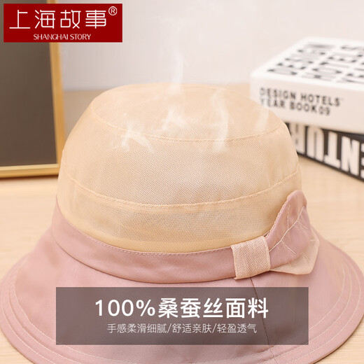 上海故事真丝遮阳帽女士夏季帽子防晒防紫外线桑蚕丝太阳帽送妈妈长辈生日礼物 SSS24MZ18 米色