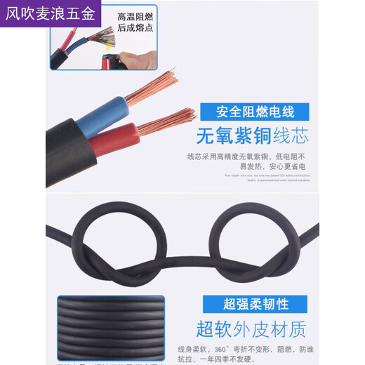 CLCEY wire soft wire 2 core plug with wire household pure copper cable outdoor 15254 square rubber power cord 2 core 1.5 square 10 meters