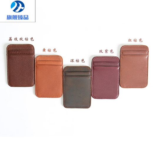 MZXM Imported Quality Herren Mini Ultra -dünner Leder kleiner Kartenbeutel Mehrere Kartensteckplätze Retro Top -Layer Cowhide Kartenbeutel Originalfarbe [alter Stil - Gemüse gebräuntes Leder] [Ladung]