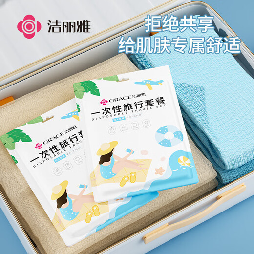 Jie Liya (Grace) disposable four-piece set of travel sheets, quilt covers, pillowcases, SMS thickened sterilized bedding, hotel dustproof double