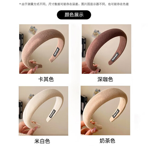 Bo Naling high cranial pressure hair, face-washing headband, wide-brimmed, elegant headband, high-end headwear, trendy Japanese and Korean style headband, 4 pack, white + khaki + light coffee + dark coffee