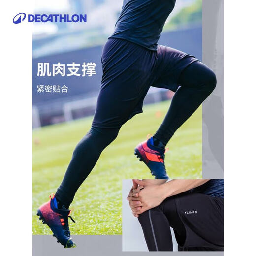 Decathlon (DECATHLON) tights quick-drying clothes football running basketball autumn warm training tights two-piece set A long sleeve (black) + tights XL