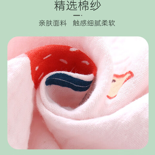 
9i9 baby bellyband pure cotton summer thin belly protection newborn half-back clothes baby belly circumference and legs gauze sleeping bag 2 pieces A29 bear